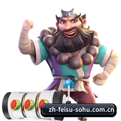 飞速体育 APP（feisu）